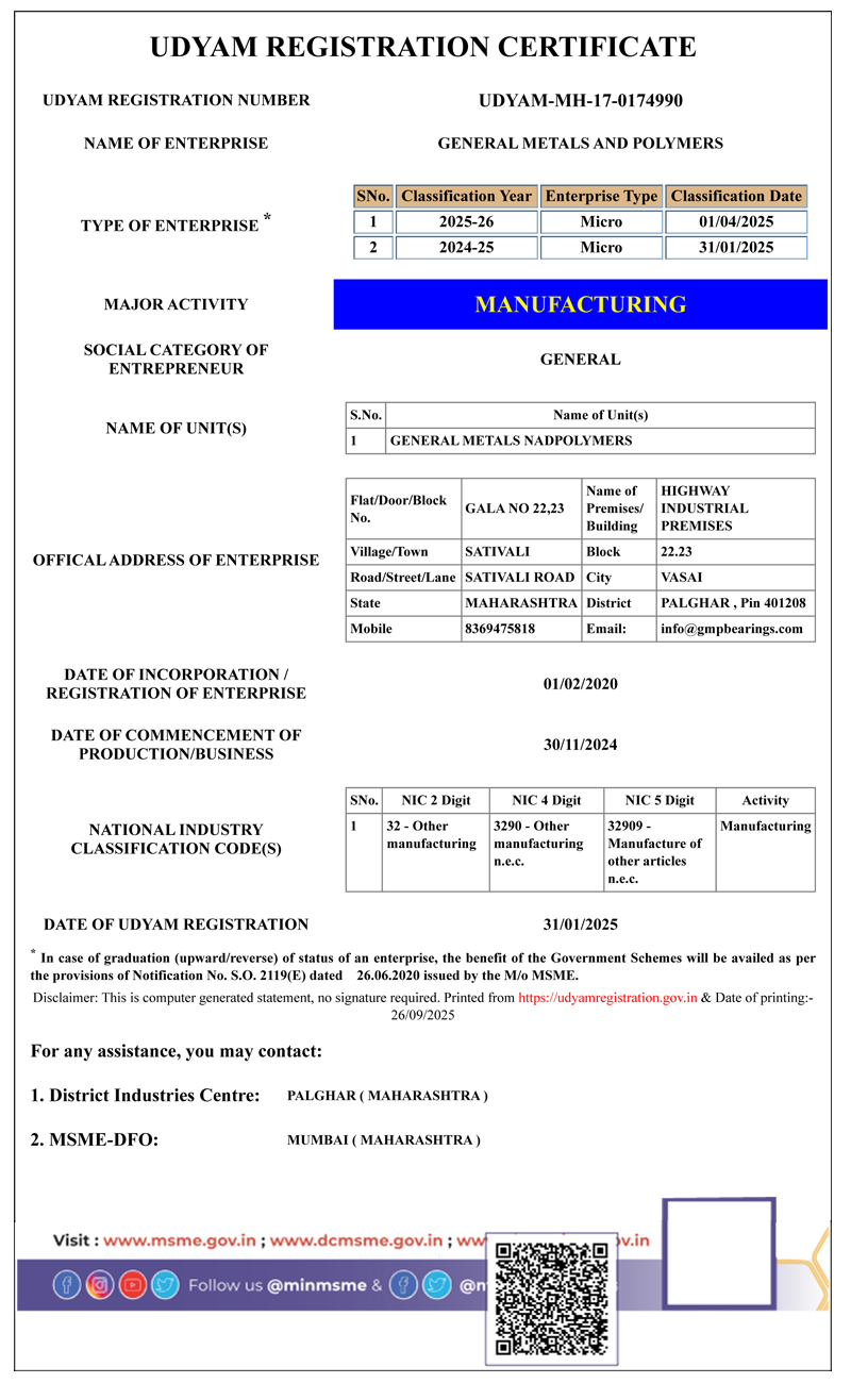 GMP - UDAYAM Certificate